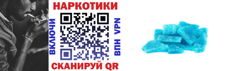 Купить закладку Новая Ляля Бошки Шишки  Бутират  Меф  КОКАИН 