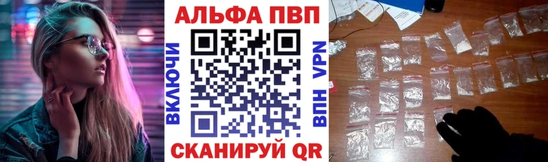 закладки  Новая Ляля  A-PVP кристаллы 