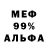 МДМА VHQ Medeine Buseikaite