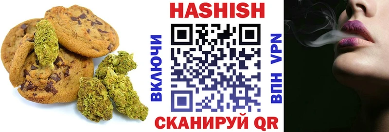 Печенье с ТГК марихуана  МЕГА вход  Новая Ляля 