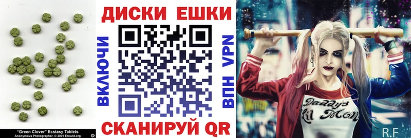 ЭКСТАЗИ Philipp Plein Новая Ляля