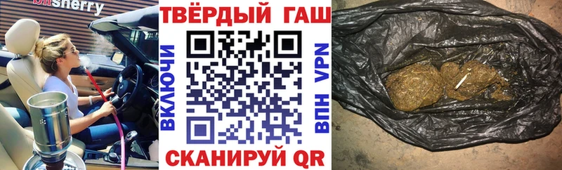 наркошоп Новая Ляля ГАШ индика сатива
