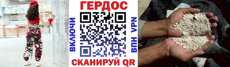 Героин герыч  Новая Ляля 