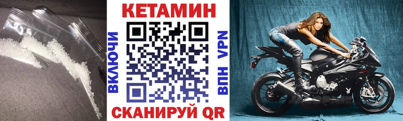 сколько стоит  Новая Ляля  КЕТАМИН VHQ 
