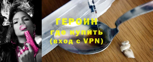 герыч Заводоуковск