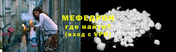 меф Алексин