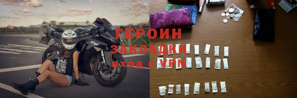 герыч Алексеевка