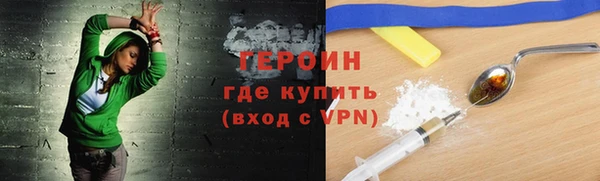 не бодяженный Заволжье