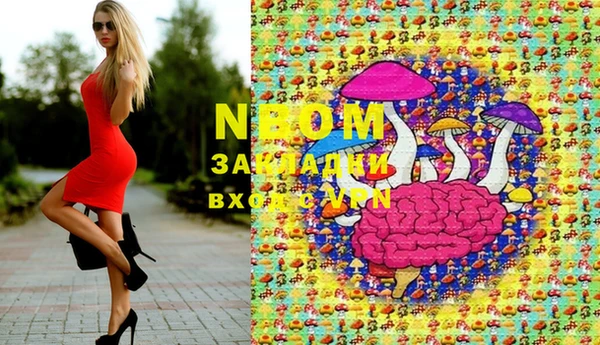 меф Алексин