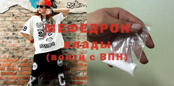 меф Алексин
