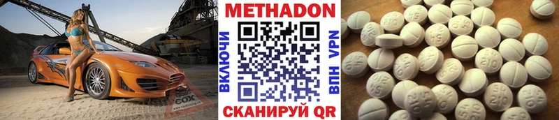Метадон белоснежный  Новая Ляля 