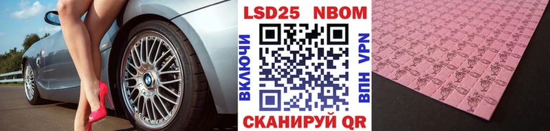 Наркотические марки 1500мкг  Новая Ляля 