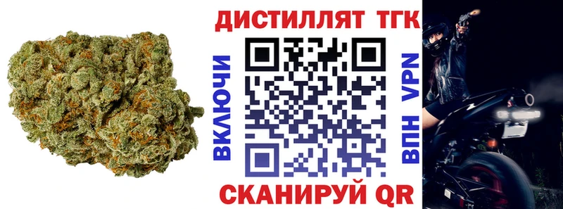 Дистиллят ТГК THC oil Новая Ляля